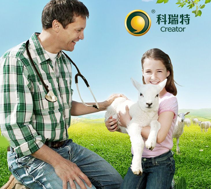 寧波科瑞特動(dòng)物藥業(yè)有限公司